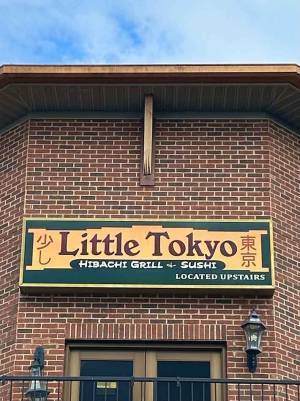 店の名前が？　１枚に「笑った」「潔すぎ」