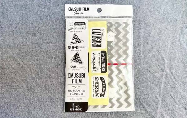 まだラップで包んでる？　おにぎりは１００均のフィルムで…