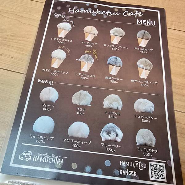 飼い主が作った『メニュー表』　写る存在に「たまらん」「最高すぎ」