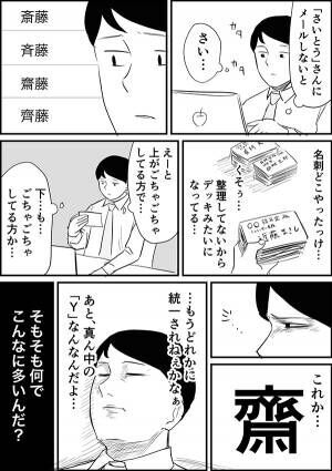 青木ぼんろ（@aobonro）さんが投稿した漫画の画像