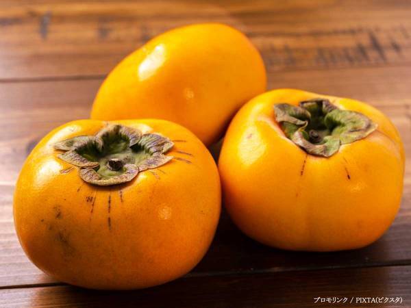 『黒いすじ』がある柿は…　全農が簡単な見分け方を紹介