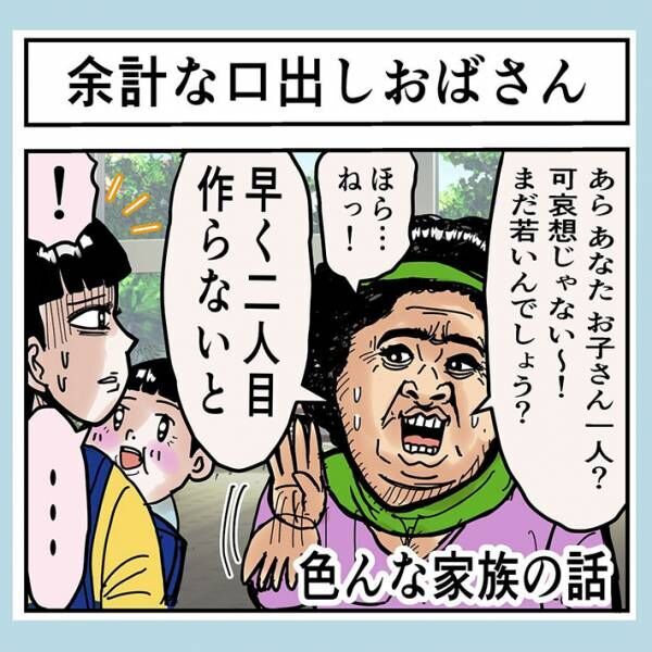 うめじろう（umeda_umejiro）さんの漫画