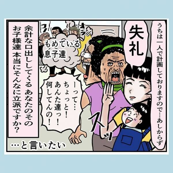 うめじろう（umeda_umejiro）さんの漫画