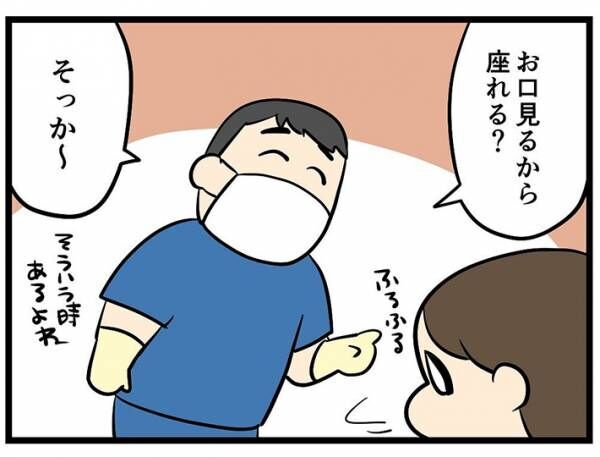 もす（mosumanga30）さんの漫画