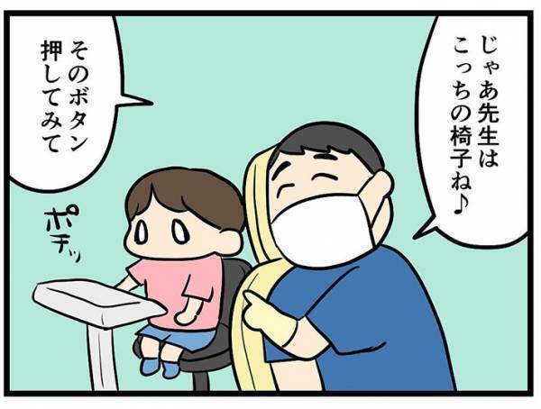 母親「子供の扱いプロすぎんだって」　診察を嫌がる娘を見て、歯科医師が？