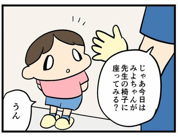 母親「子供の扱いプロすぎんだって」　診察を嫌がる娘を見て、歯科医師が？