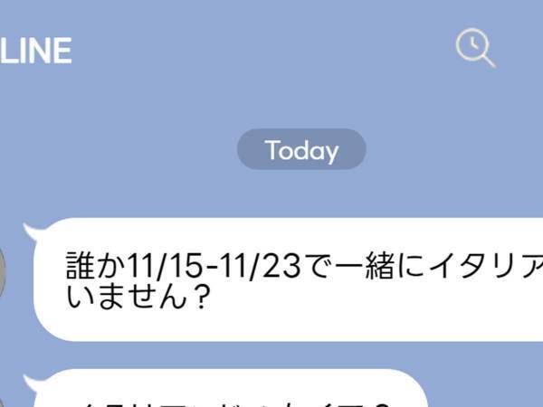 「スケールが違う誘いで笑った」　LINEのグループトークに１８万『いいね』