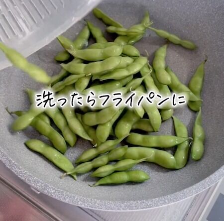 枝豆をフライパンに入れた様子