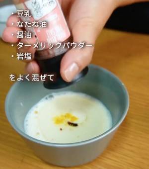 卵を使わない『卵かけごはん』　代用したのは…？　「これは発見」「作ってみたい！」