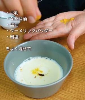 卵を使わない『卵かけごはん』　代用したのは…？　「これは発見」「作ってみたい！」