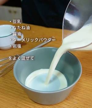 卵を使わない『卵かけごはん』　代用したのは…？　「これは発見」「作ってみたい！」