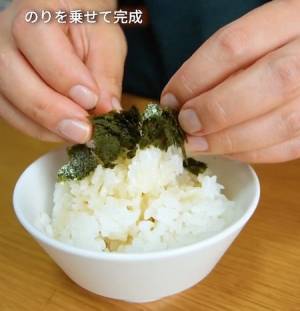 卵を使わない『卵かけごはん』　代用したのは…？　「これは発見」「作ってみたい！」