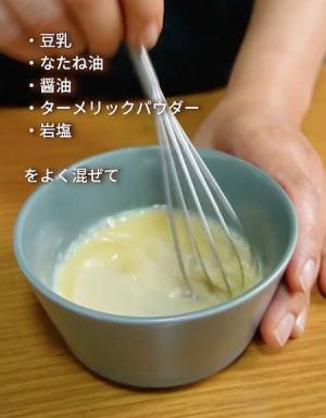 卵を使わない『卵かけごはん』　代用したのは…？　「これは発見」「作ってみたい！」