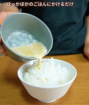 卵を使わない『卵かけごはん』　代用したのは…？　「これは発見」「作ってみたい！」
