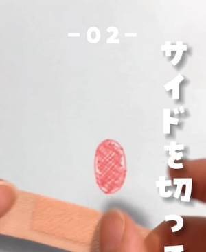 切れ込みを入れると…？　絆創膏の豆知識に「覚えておく」「これは便利」