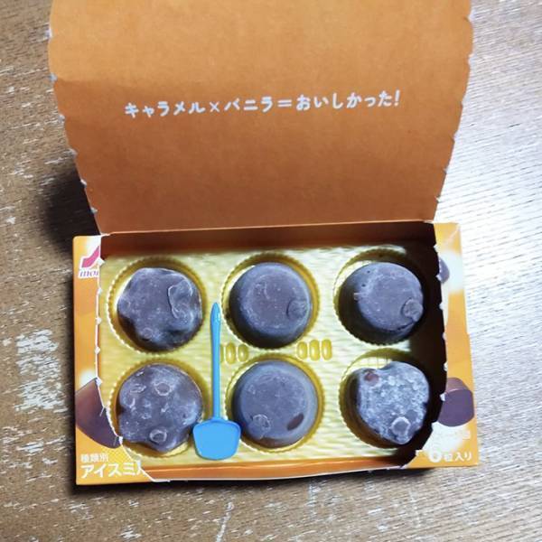 「弟のピノえぐいって」　箱を開けると？「目を疑った」「ウソだろ…？」