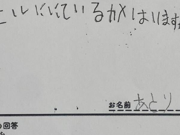 「カエルに似ているカメはいる？」　飼育員の答えに「後半で笑った」「有益な情報」