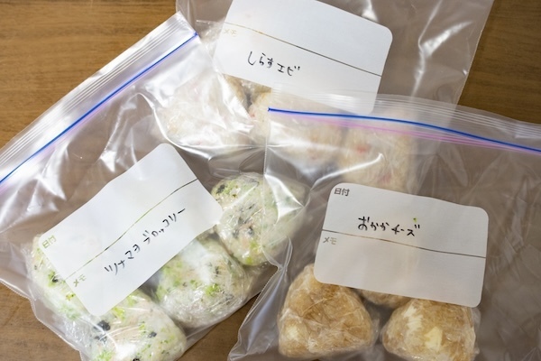 冷凍おにぎりの温めは『食べる直前』が正解　一体なぜ？　企業の解説に「これには納得」