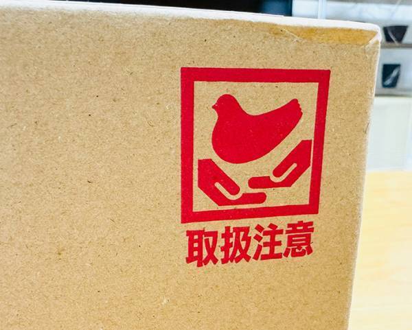 『鳩サブレ―』が届いたダンボール　『取扱注意』のマークを見ると…？