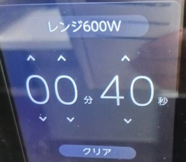 電子レンジの時間表示画面