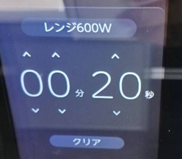 電子レンジの時間表示画面