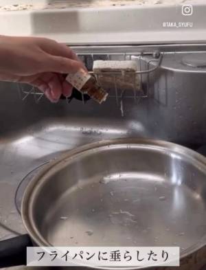 『床がピカピカ』　オイルを数滴垂らすと？　「これで掃除する」「すごい！」