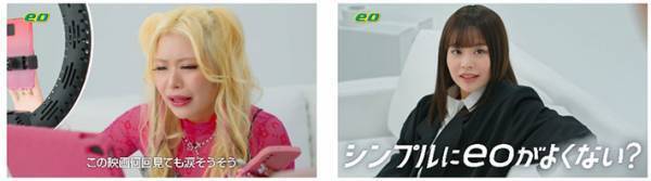 金髪・つけまを封印！？　エルフ荒川の黒髪ナチュラルメイクに「誰かと思った」