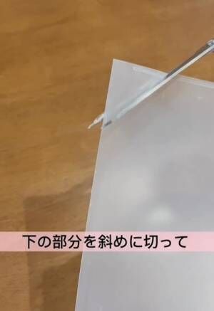 クリアファイルの角をカットする様子