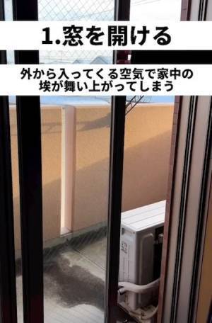 窓全開で「使わないで」　掃除機でやりがちなNG行為４選に「まさに私」「もうやめます」