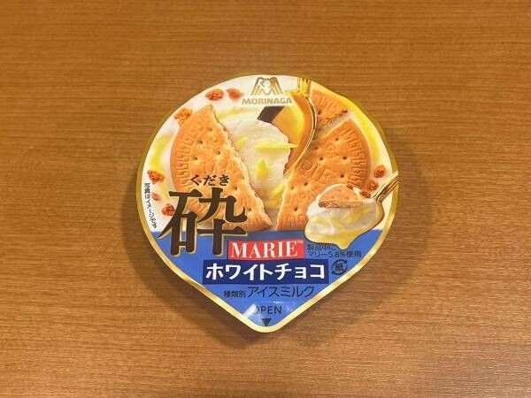 「優勝」「パケ買いした！」　『砕＜ＭＡＲＩＥ＆ホワイトチョコ＞』食べてみた