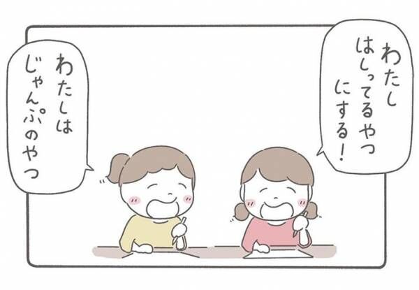 あみたろうさんの漫画