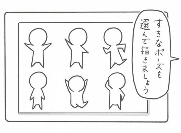 あみたろうさんの漫画