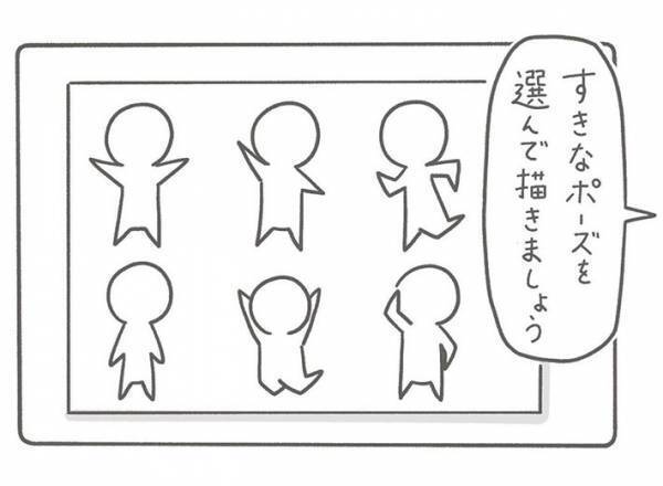 「尊い」の声が続出！　児童が図工の時間に、先生の分身を作った理由とは？