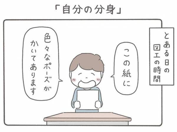 あみたろうさんの漫画