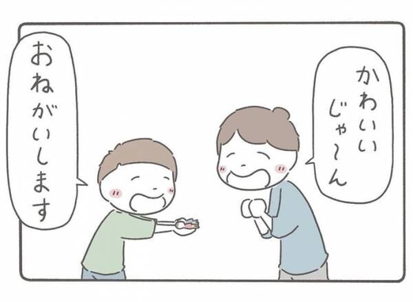 あみたろうさんの漫画