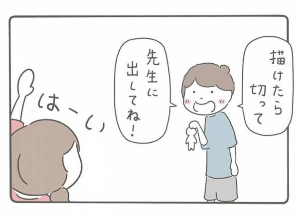 あみたろうさんの漫画