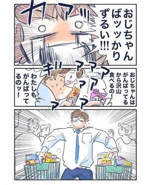 漫画の画像