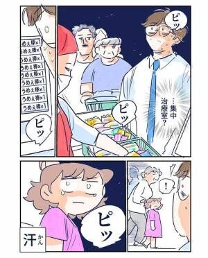 漫画の画像