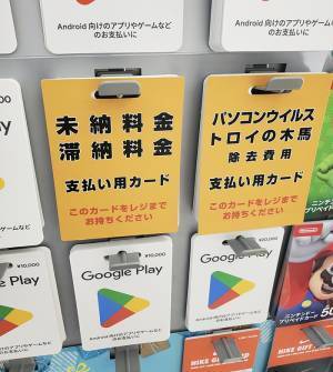 店員「このカードをレジにお持ちください」　真相に「ハッとした」「頭よすぎる」