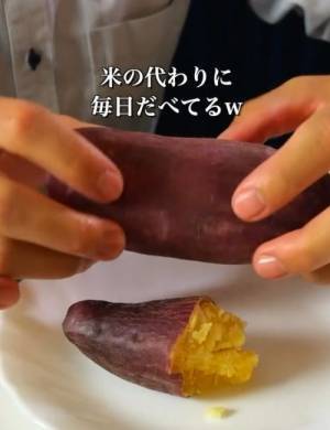 「これだけで十分です」　サツマイモをラップで包むと？　「早く知りたかった」「絶対やる」