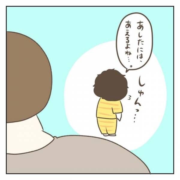 ジェーコ（jeeeeeeeeko）さんの漫画の画像