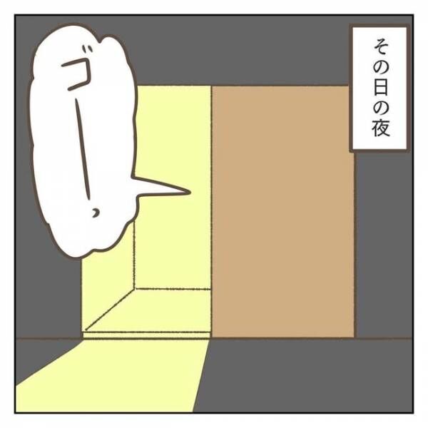 ジェーコ（jeeeeeeeeko）さんの漫画の画像