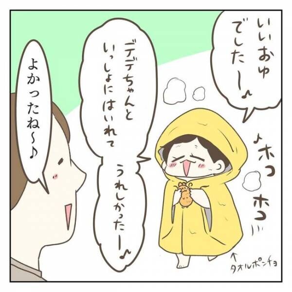 ジェーコ（jeeeeeeeeko）さんの漫画の画像