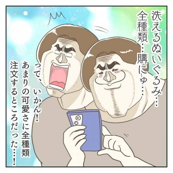 ジェーコ（jeeeeeeeeko）さんの漫画の画像