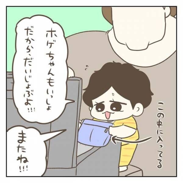 ジェーコ（jeeeeeeeeko）さんの漫画の画像