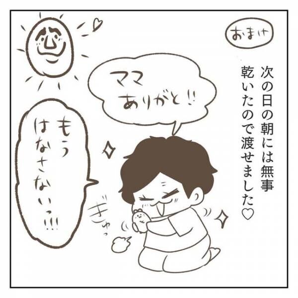 ジェーコ（jeeeeeeeeko）さんの漫画の画像