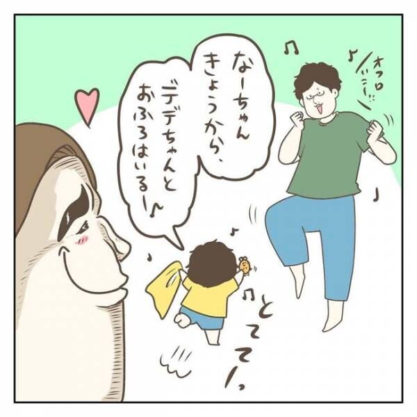 ジェーコ（jeeeeeeeeko）さんの漫画の画像