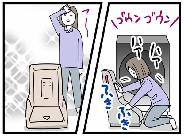 ちくまサラさんの漫画