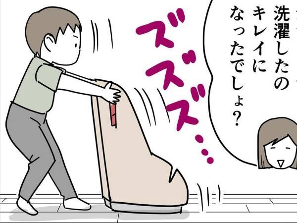 母親「チャイルドシート、汚れすぎ！」　洗濯した結果…？