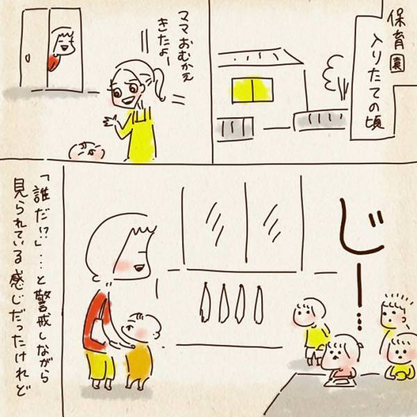 園児に警戒されてた女性　２歳息子を迎えに行き続けたら？「認められましたね」